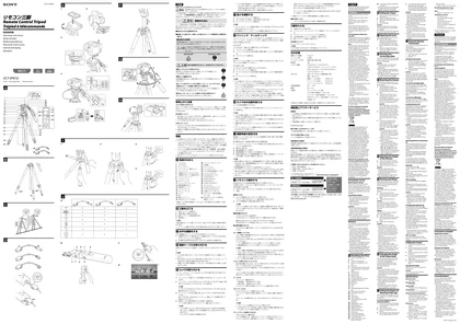 sony 索尼VCT-VPR10